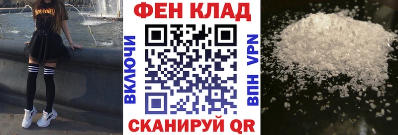 Купить закладки Туринск АМФЕТАМИН VHQ