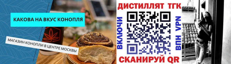Купить  Туринск  Cannafood конопля 