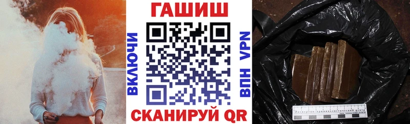 Гашиш 40% ТГК  Купить закладки  Туринск 