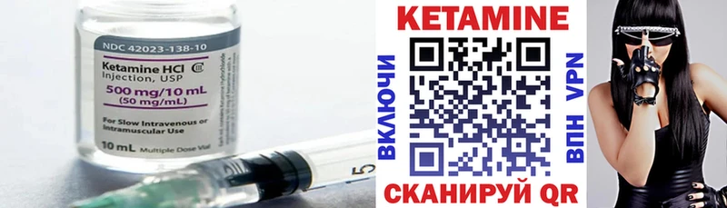 Кетамин ketamine Купить где Туринск