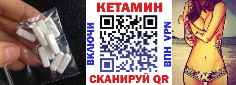 Кетамин VHQ Туринск