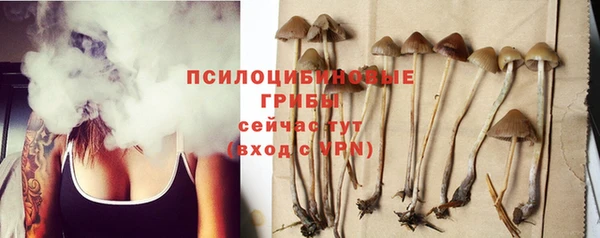 MESCALINE Беломорск