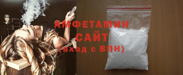 ALPHA-PVP Баксан