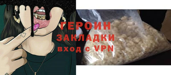 ALPHA-PVP Баксан