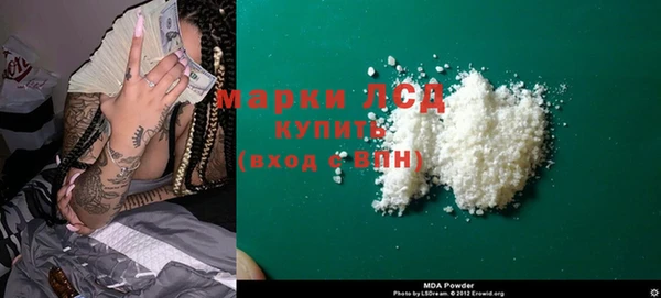 мескалин Балахна