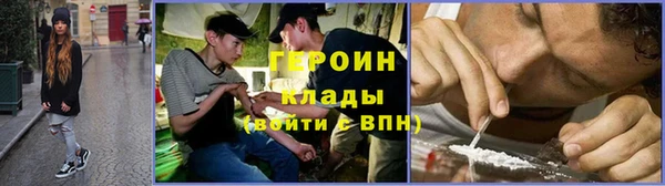 мескалин Балахна