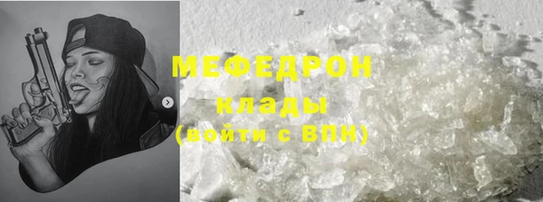 мескалин Балахна