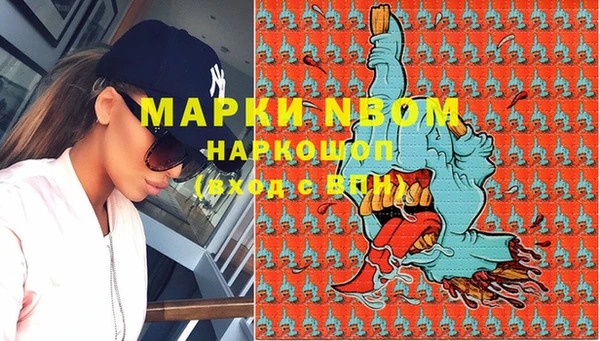 MESCALINE Беломорск