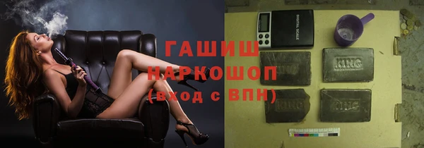 соль ск Белокуриха