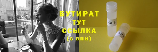 соль ск Белокуриха