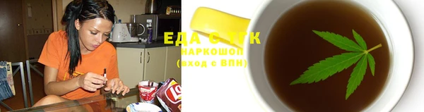 каннабис Балабаново
