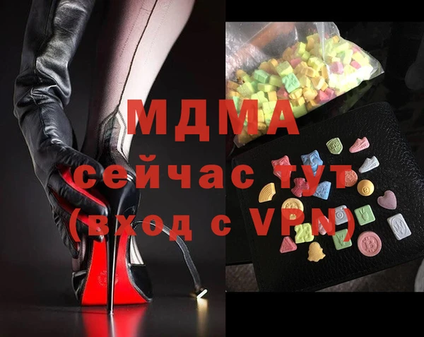 MESCALINE Беломорск