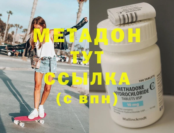 мескалин Балахна