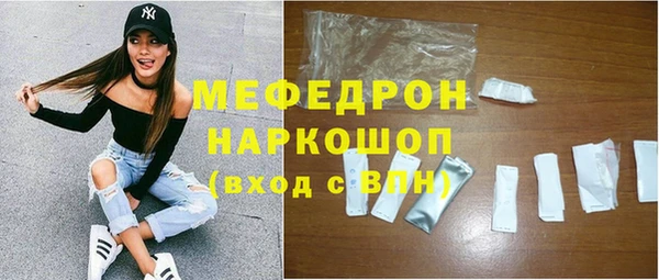 MESCALINE Беломорск