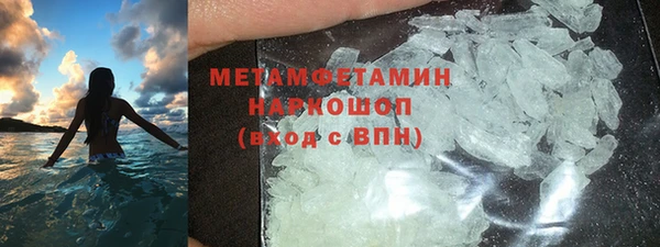 MESCALINE Беломорск