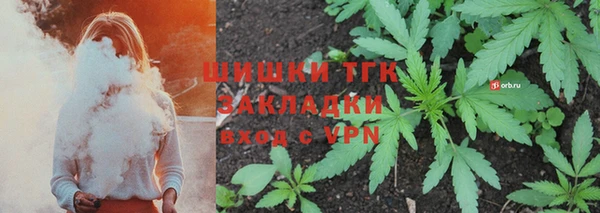 каннабис Балабаново
