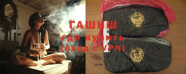 соль ск Белокуриха