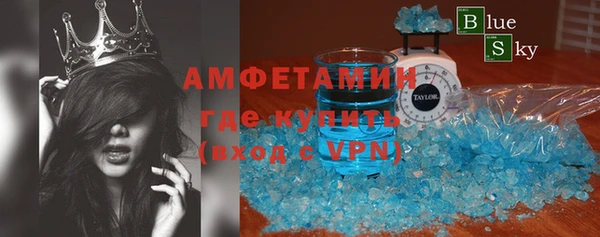 MESCALINE Беломорск