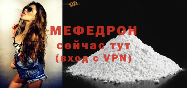 соль ск Белокуриха