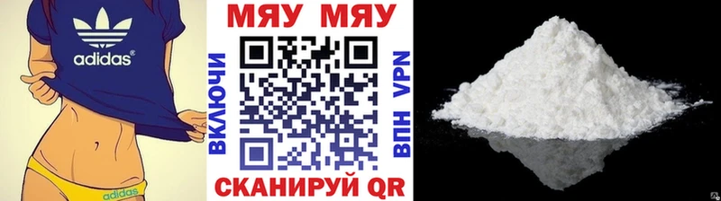 Меф VHQ  Купить закладки  Туринск 