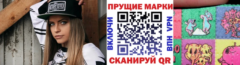 Купить закладки  Туринск  Наркотические марки 1500мкг 