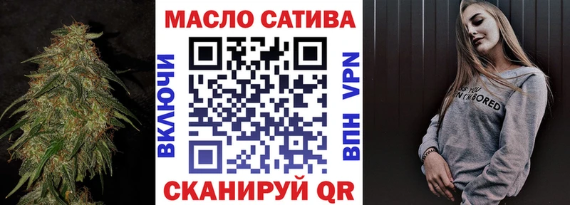 Дистиллят ТГК Wax  Купить где  Туринск 