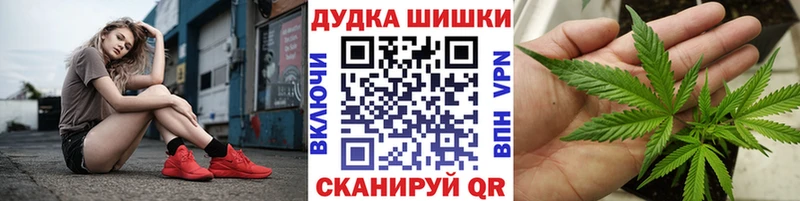 Купить  Туринск  Марихуана OG Kush 